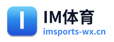 IM体育 Logo